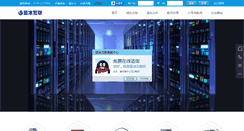 Desktop Screenshot of 0756idc.com